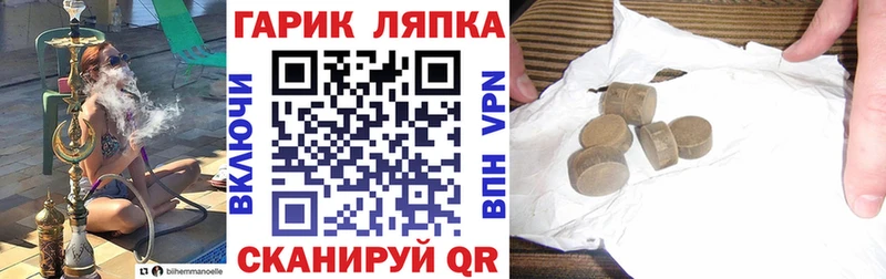 Купить наркотик аптеки Нестеровская Канабис  Кокаин  АМФ  Меф 
