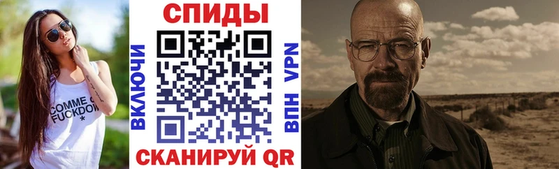 kraken вход Нестеровская АМФЕТАМИН Розовый