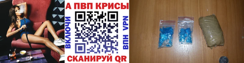 сайты даркнета наркотические препараты  Нестеровская  Alfa_PVP СК  цены наркотик 