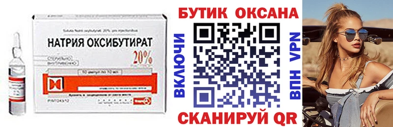 blacksprut сайт  Нестеровская  Бутират жидкий экстази  даркнет сайт 