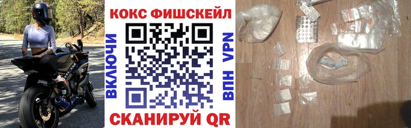 КОКАИН Перу  купить наркотики цена  MEGA зеркало  Нестеровская 