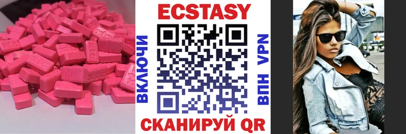 mega ссылки  Нестеровская  ЭКСТАЗИ 300 mg 