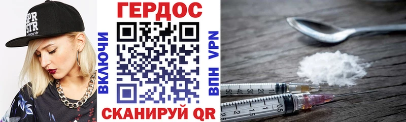ГЕРОИН афганец  Нестеровская 