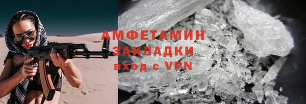 не бодяженный Абаза