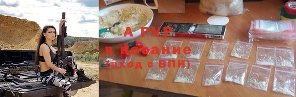 не бодяженный Абаза