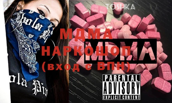 соль курить ск Абинск