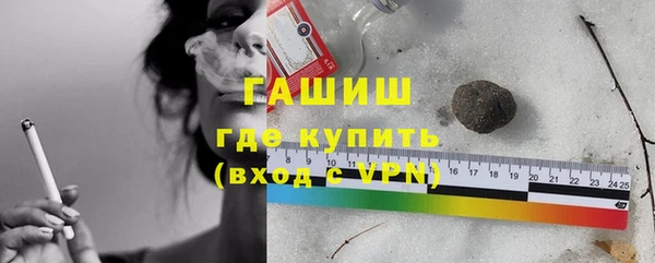 МДМА Абдулино