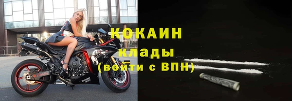 соль курить ск Абинск