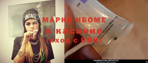 МДМА Абдулино