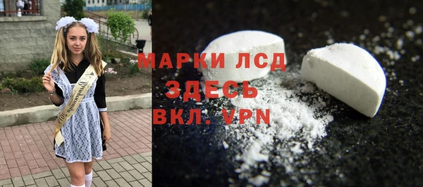 COCAINE Лиски