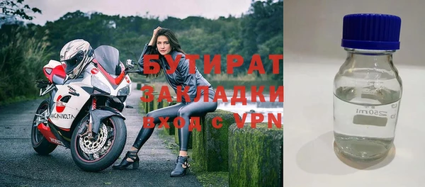 не бодяженный Абаза