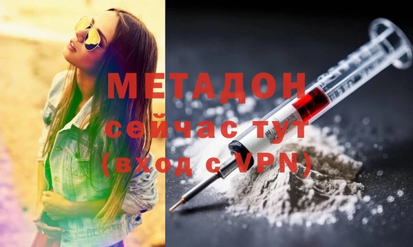 гашиш Алексеевка