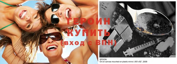 соль курить ск Абинск