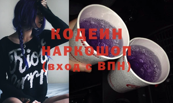 МДМА Абдулино