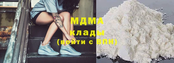 МДМА Абдулино