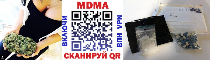 МДМА кристаллы  Нестеровская 
