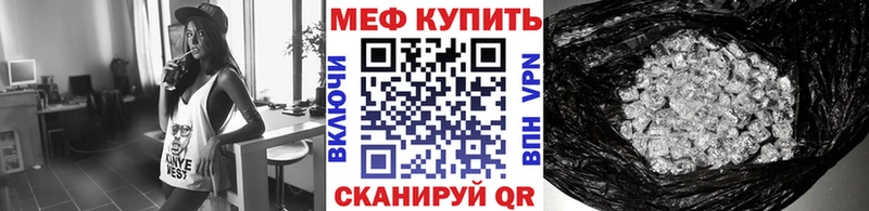 даркнет сайт  мориарти официальный сайт  Меф мука  Нестеровская 