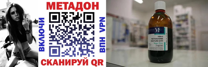 Метадон белоснежный  Нестеровская 