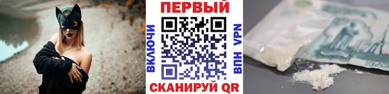 Первитин винт  мега ссылка  Нестеровская 